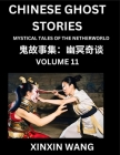 Chinese Ghost Stories (Part 11)- Learn Mandarin Chinese Language and Culture by Reading Short Stories, HSK All Levels, Simplified Character Edition, E By Xinxin Wang Cover Image