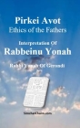 Pirkei Avot - Ethics of the Fathers [Rabbeinu Yonah] Cover Image