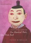 One Hundred Poets, One Poem Each: A Translation of the Ogura Hyakunin Isshu Cover Image