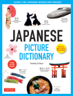 Japanese Picture Dictionary: Learn 1,500 Japanese Words and Phrases (Ideal for Jlpt & AP Exam Prep; Includes Online Audio) Cover Image