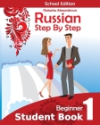 Student Book1, Russian Step By Step: School Edition By Natasha Alexandrova Cover Image