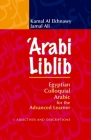 'Arabi Liblib: Egyptian Colloquial Arabic for the Advanced Learner. 1: Adjectives and Descriptions By Kamal Al Ekhnawy, Jamal Ali Cover Image