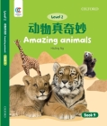 OEC Level 2 Student's Book 9: Amazing Animals By Hiuling Ng Cover Image
